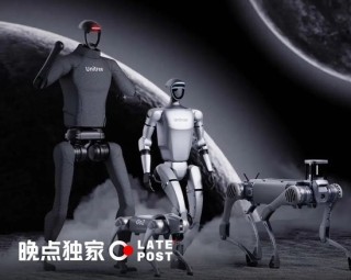 宇樹C輪落定，中移動(dòng)、騰訊、錦秋、阿里、螞蟻、吉利共同領(lǐng)投，估值超100億