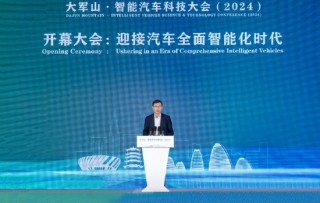 大軍山·智能汽車科技大會(huì)（2024）成功舉辦，汽車行業(yè)迎接全面智能化時(shí)代