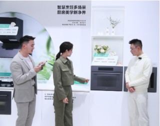 華帝AWE新品品鑒會：解鎖Max新境，煥新廚藝生活
