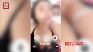 色情語聊、撮合賣淫！這些App竟暗藏“桃色陷阱”
