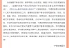 身份信息不完整將被限制服務(wù)？多家銀行發(fā)布公告！