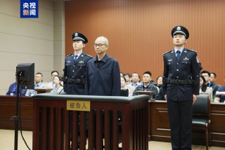 獲刑13年！鐘自然受賄、故意泄露國家秘密案一審宣判