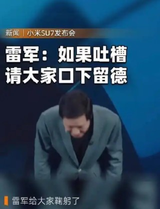 真的被小米搶走了份額？保時(shí)捷銷(xiāo)量暴跌3成，競(jìng)爭(zhēng)力下降還是太過(guò)傲慢