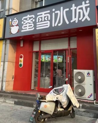 蜜雪冰城三河市門店綠色招牌惹爭議，目前已恢復(fù)為紅色