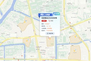 杭州掛牌3宗住宅用地，起始總價(jià)約30.04億元