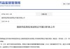 僅需一次給藥！國內(nèi)首款 AAV 基因治療新藥獲批上市，治療血友病