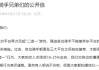 美團(tuán)，緊急回應(yīng)！劉強(qiáng)東，親自送餐！