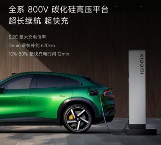 小米16上7000+mAh？丨YU7更出圈，電池信息公布