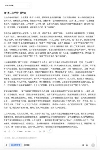 AI大模型寫(xiě)高考作文哪家強(qiáng)？記者實(shí)測(cè)，知名特級(jí)教師何杰點(diǎn)評(píng)