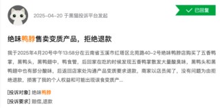 “鹵味三巨頭”絕味食品、周黑鴨、煌上煌業(yè)績下滑，賣不動了