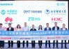 中國移動研究院發(fā)布面向新型智算中心的以太網(wǎng)彈性通道（FlexLane）技術(shù)白皮書