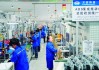 活力持續(xù)增強(qiáng) 預(yù)期穩(wěn)步改善 一季度中小企業(yè)發(fā)展指數(shù)大幅上升