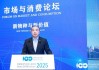 極氪趙昱輝：第二季度將正式發(fā)布1.2MW全液冷充電樁，單槍峰值功率全球第一