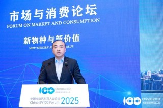 極氪趙昱輝：第二季度將正式發(fā)布1.2MW全液冷充電樁，單槍峰值功率全球第一