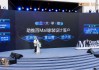 設(shè)計即入口！對話紅星美凱龍：用設(shè)計生態(tài)重構(gòu)存量市場