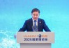 全文丨關(guān)于全球金融治理的若干思考——中國人民銀行行長潘功勝在2025陸家嘴論壇上的主題演講