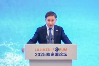 全文丨關(guān)于全球金融治理的若干思考——中國(guó)人民銀行行長(zhǎng)潘功勝在2025陸家嘴論壇上的主題演講