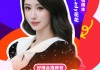 無憂傳媒旗下@OhmyLady花花 加入“2025首屆美好生活博覽會”，成為“好博會推薦官”