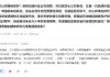 瀘州老窖：酒類產(chǎn)業(yè)價值螺旋式上升的趨勢沒有變，國人對酒類的情感需求沒有變