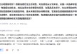 瀘州老窖：酒類產(chǎn)業(yè)價值螺旋式上升的趨勢沒有變，國人對酒類的情感需求沒有變
