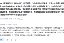 瀘州老窖：酒類產(chǎn)業(yè)價值螺旋式上升的趨勢沒有變，國人對酒類的情感需求沒有變