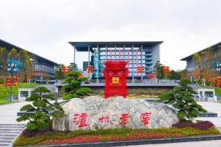 “高端化”引領(lǐng)、“年輕化”打造第二增長曲線，瀘州老窖收入利潤雙增