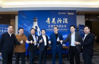 汾酒攜“國際化1.0”戰(zhàn)略亮相第十屆中美投資人酒會，以長期主義講述中國白酒新故事