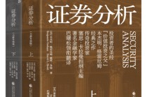 張磊、邱國(guó)鷺作序推薦，為什么價(jià)值投資適合中國(guó)