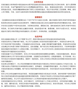多氟多2024年年報及2025年一季報點(diǎn)評：業(yè)績持續(xù)承壓，六氟磷酸鋰出貨穩(wěn)步增長【民生電新】
