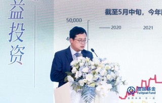 富國基金張育浩：內(nèi)需與政策對沖成關(guān)鍵 大類資產(chǎn)配置擇勢而行