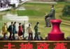 周天勇：不能貿(mào)然推進(jìn)農(nóng)村集體土地的國有化