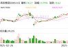 科陸電子：公司近日與美的集團簽署了《商標(biāo)許可協(xié)議》