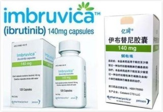 強生：伊布替尼聯(lián)合療法在淋巴細(xì)胞白血病治療中展現(xiàn)優(yōu)勢