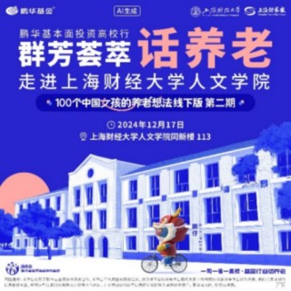 515投資者保護日 | 關(guān)注女性養(yǎng)老及老年反詐 鵬華基金榮獲兩項2025年度投資者教育大獎
