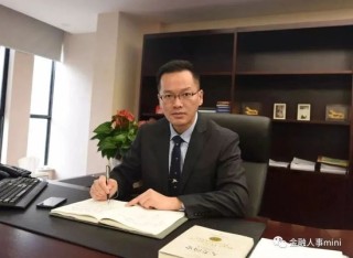 廣發(fā)銀行中高層人事調(diào)整 提任一黨委委員