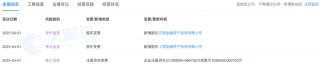 終于賺錢了！賽力斯集團(tuán)財(cái)報(bào)發(fā)布