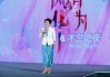 中國烹飪協(xié)會(huì)會(huì)長楊柳：助力餐飲業(yè)向新、向質(zhì)、向高發(fā)展