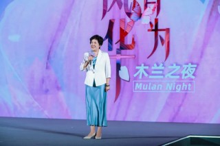 中國烹飪協(xié)會會長楊柳：助力餐飲業(yè)向新、向質(zhì)、向高發(fā)展