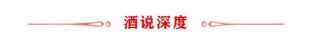逆勢(shì)增長(zhǎng)15%，茅臺(tái)創(chuàng)造了屬于自己的周期