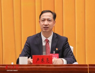 中共中央批準(zhǔn)：盧東亮同志任山西省委副書記