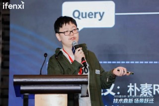 愛分析AI大模型高峰論壇成功舉辦，探討大模型應(yīng)用新場景與商業(yè)價值