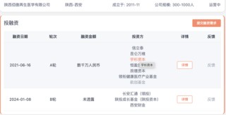 李佳琦帶火的綻媄婭遭“突襲”，背后是萬億科技護(hù)膚市場(chǎng)爭(zhēng)奪戰(zhàn)！