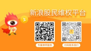 普利制藥索賠新消息，退市不影響維權(quán)事宜