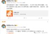 劉煜輝：A股會(huì)出現(xiàn)勝者溢價(jià)，五六月很關(guān)鍵...