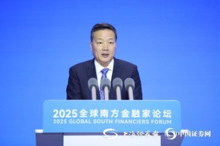 中信集團總經(jīng)理張文武：進一步把握區(qū)域合作發(fā)展機遇 打造互利共贏新增長點