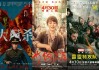 當(dāng)五一檔票房下滑超五成，電影行業(yè)正在思考如何自救