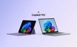 微軟AI PC應(yīng)對(duì)關(guān)稅沖擊：最輕薄Copilot+來(lái)了，Surface電腦新品價(jià)更低