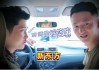 新東方烹飪畢業(yè)生入局私廚賽道——職業(yè)教育賦能下的行業(yè)多樣性突圍