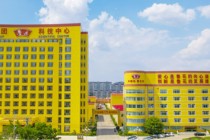 魯花集團(tuán)更名完成股改：注冊資本增至20億，宮兆海等退出監(jiān)事會