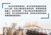 中小公募頻現(xiàn)增資 “輸血”容易“造血”難局面未改